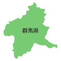 群馬県